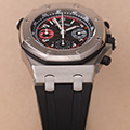 Audemars Piguet Offshore Alinghi Polaris 