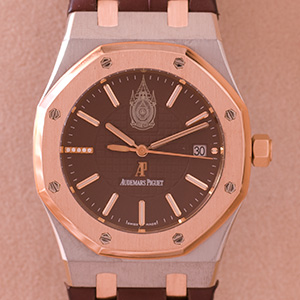 Audemars Piguet Royal Oak Thai King 