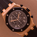 Audemars Piguet Royal Oak Offshore 