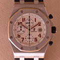 Audemars Piguet Royal Oak Gassan Offshore 