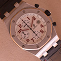 Audemars Piguet Royal Oak Gassan Offshore 