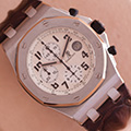 Audemars Piguet Offshore Safari 