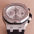 Audemars Piguet Royal Oak Offshore 