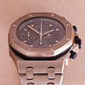 Audemars Piguet Royal Oak Offshore 