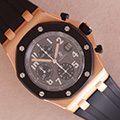 Audemars Piguet Royal Oak Offshore 