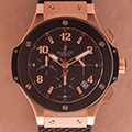 Hublot Big Bang 