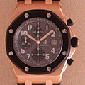 Audemars Piguet Royal Oak Offshore 