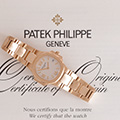 Patek Philippe Nautilus Lady 