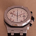 Audemars Piguet Royal Oak Gassan Offshore 