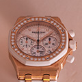 Audemars Piguet Royal Oak Offshore Lady Diamonds 