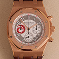 Audemars Piguet Royal Oak City of Sails Alinghi 