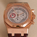 Audemars Piguet Royal Oak City of Sails Alinghi 